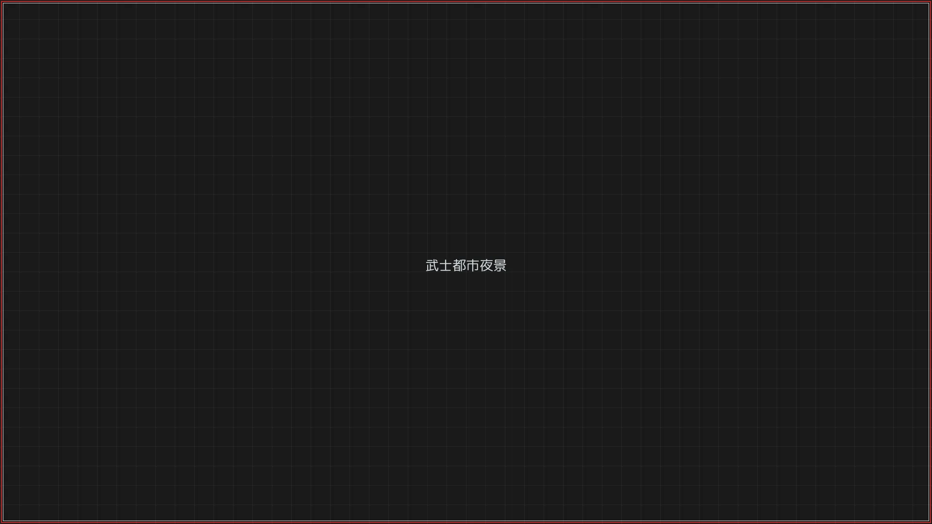 电子棋牌 赛博朋克武士都市夜景全景